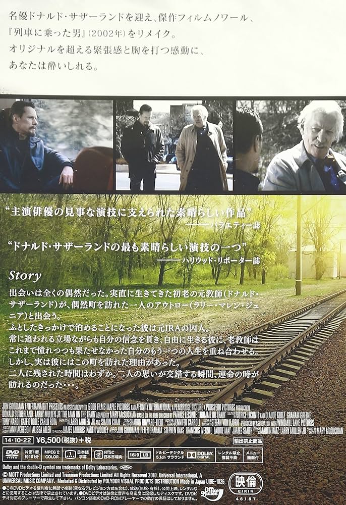 マン・オン・ザ・トレイン [DVD] d2ldlup マン・オン・ザ・トレイン [DVD] d2ldlup Man on the Train [DVD